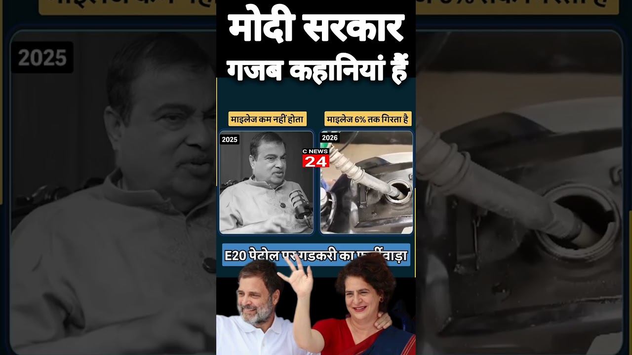 Bjp vs Congress #reelsviral #trending #shortshorts #viral #youtubrshorts #congress