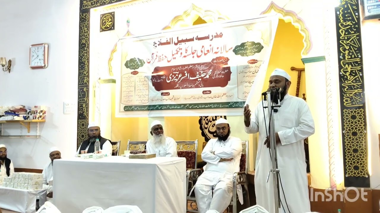  مفتی صدام حسین صاحب شاہی،امام وخطیب مسجد عقبیٰ ساراپالیہ ، بموقع سالانہ جلسہ سبیل الفلاح ناگولی,