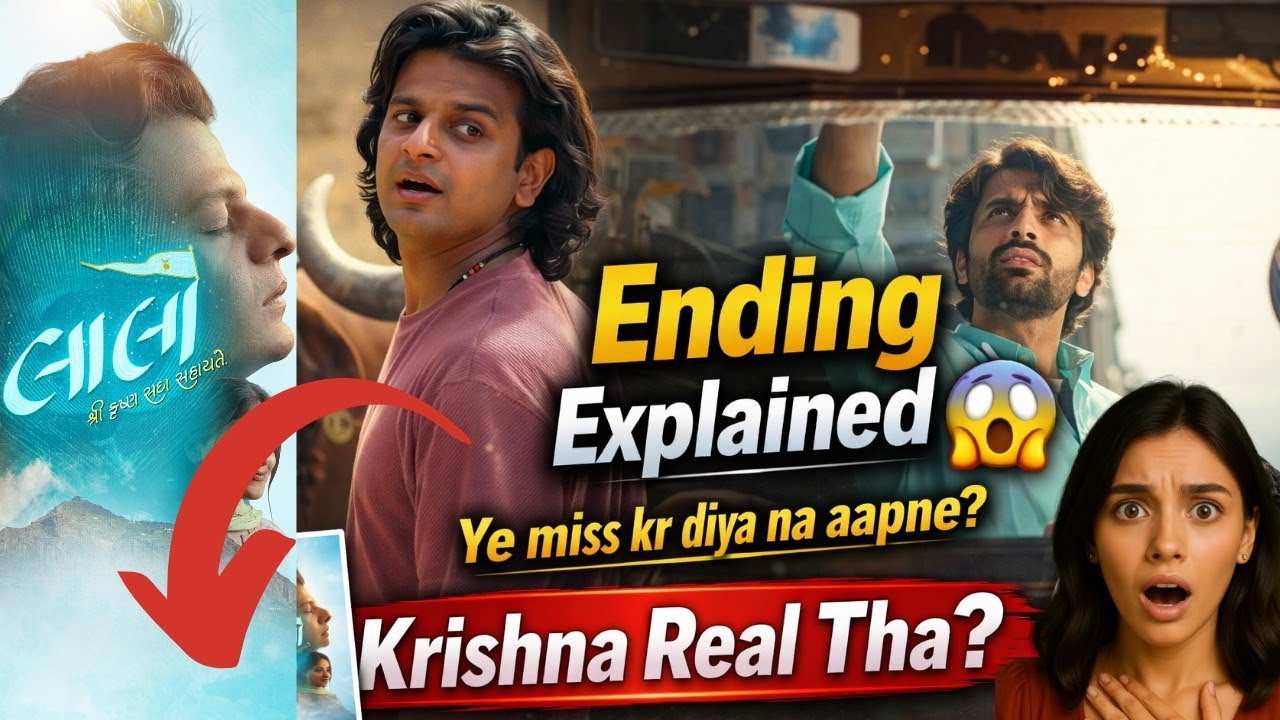 Laalo Krishna Sada Sahaayate Ending Explained 😱 | Hidden Details, Real Message 
