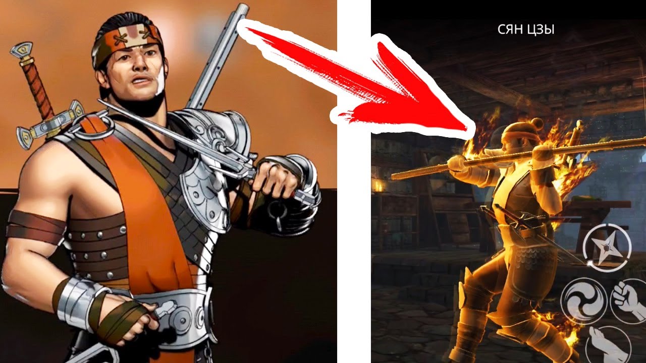 Fight with Xiang Tzu IMPOSSIBLE in Shadow Fight 3