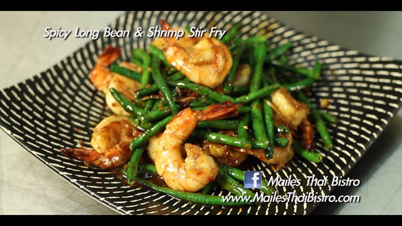 Spicy Long Bean and Shrimp Stirfry