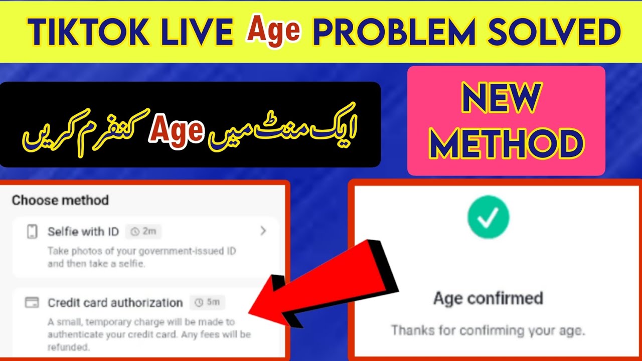Tiktok Age verification kese kare|| New method || Credit card authorisation Tiktok Age Confirm||2025