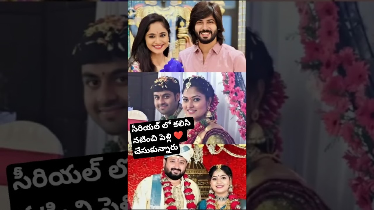 They acted together in serials❤️ and got married😱#satyafactsvlogger#CoStarCouples#SerialLove#Love...