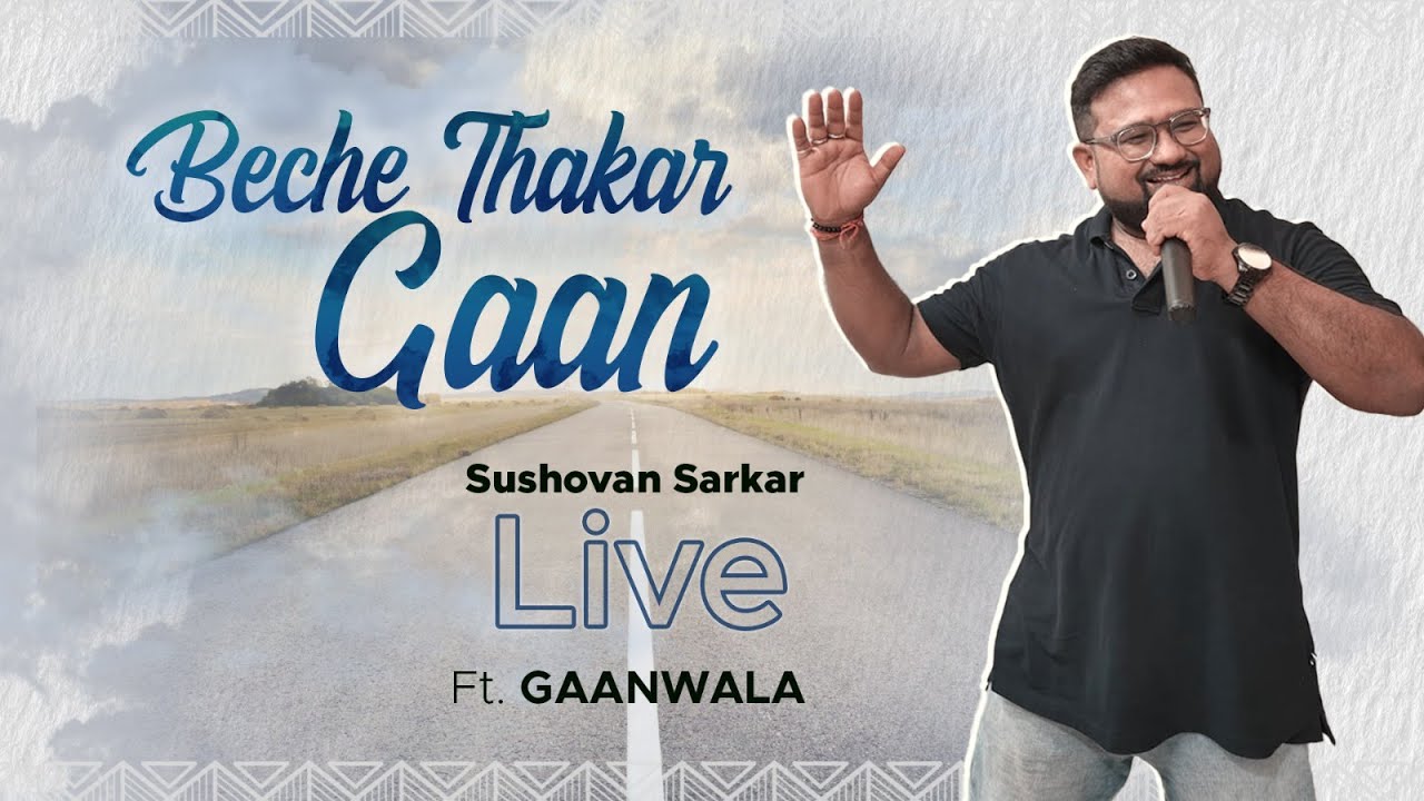Benche Thakar Gaan | Bengali Rock | Gaanwala Live | Sushovan Sarkar
