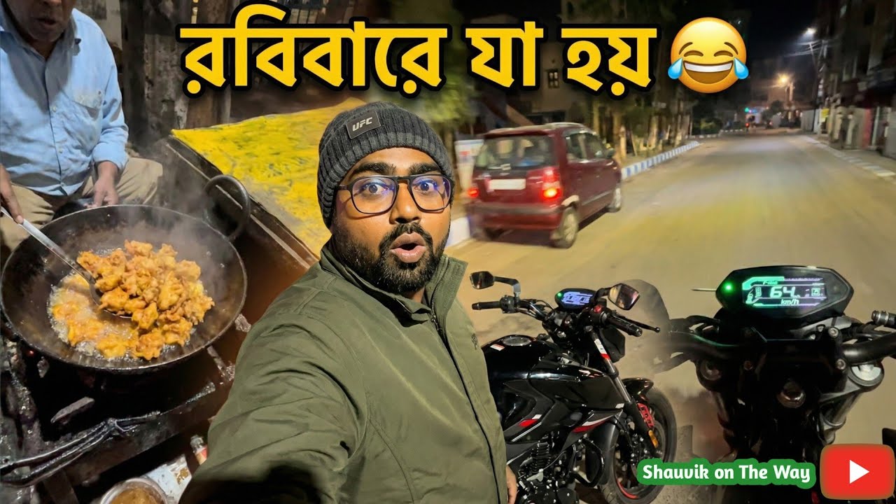 রবিবার সন্ধ্যার বাজার 🛒 | Dal Pokora, Bike Ride & Friends | Fun 😂| Bengali Vlog