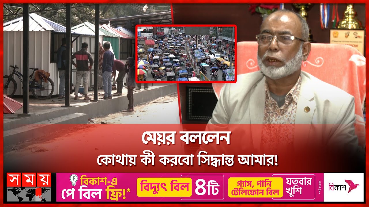 সিটি কর্পোরেশনের এ কেমন উদ্যোগ, রাস্তার জায়গায় মার্কেট নির্মাণ! | Rangpur City Corporation