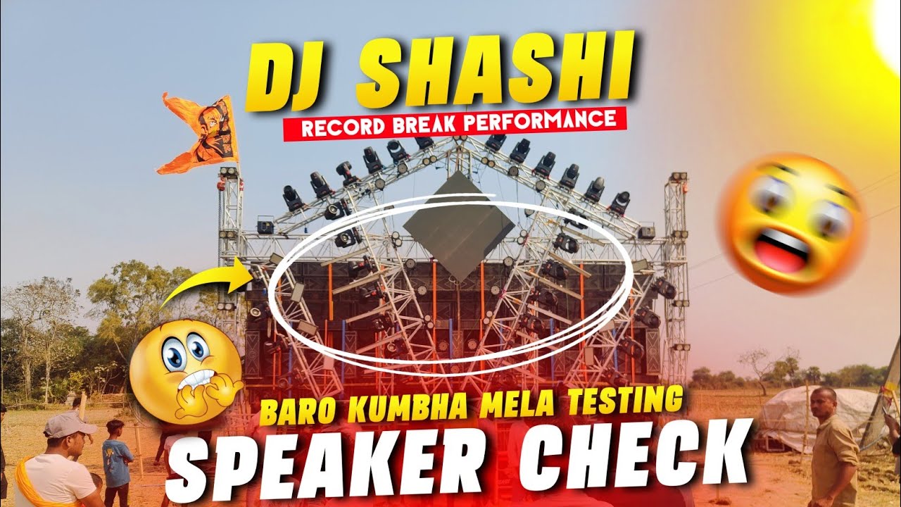 Dj Shashi Jharkhand Testing Baro Kumbha Mela 2026 @djshashijharkhandno.1dj320  #djshashi 