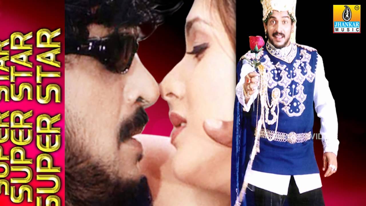 Antu Antu - HD Audio Song | Super Star-Movie | Upendra | Keerthi Reddy | Jhankar Music