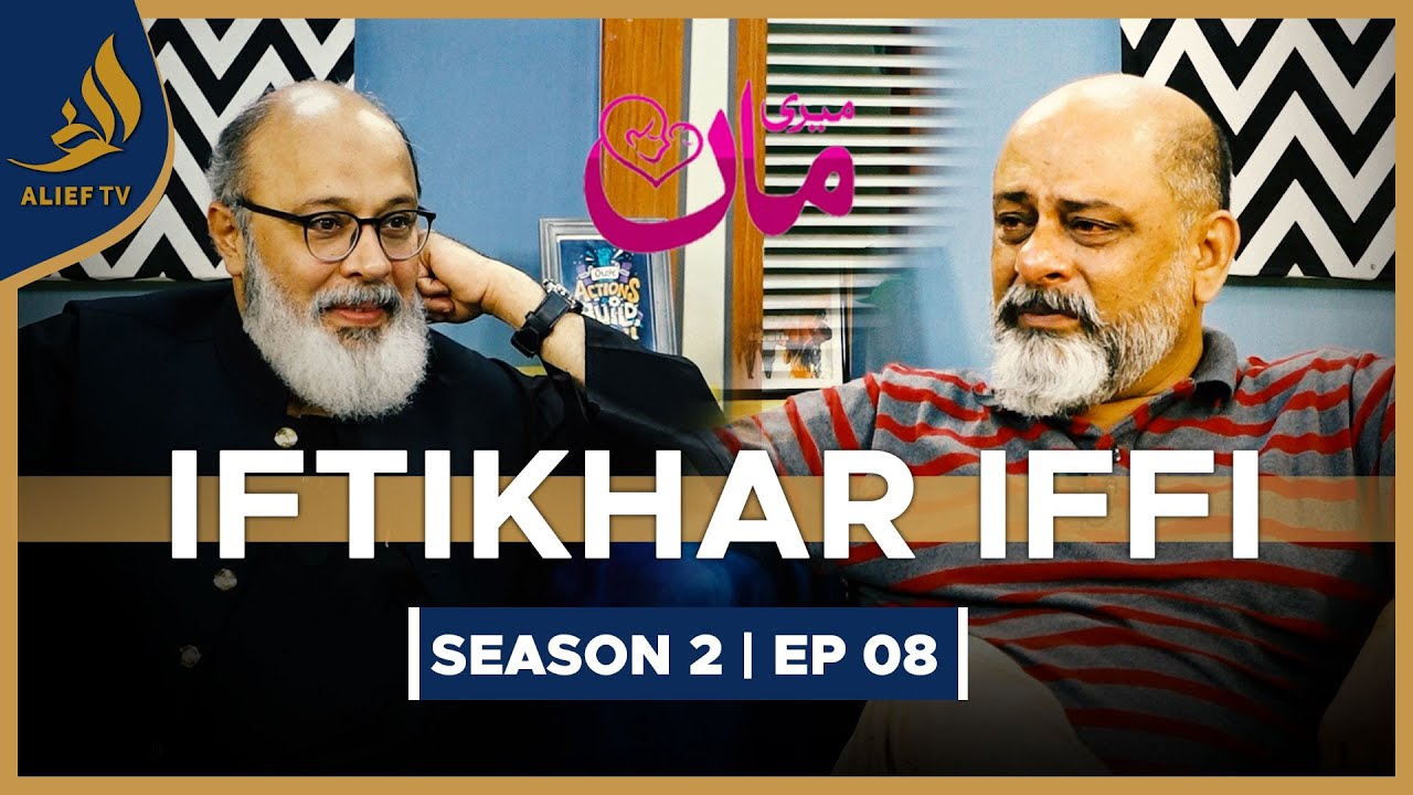 Iftikhar Iffi | Meri Maa | Noor Ul Hassan | SEASON 2 | EP 08 | Alief TV