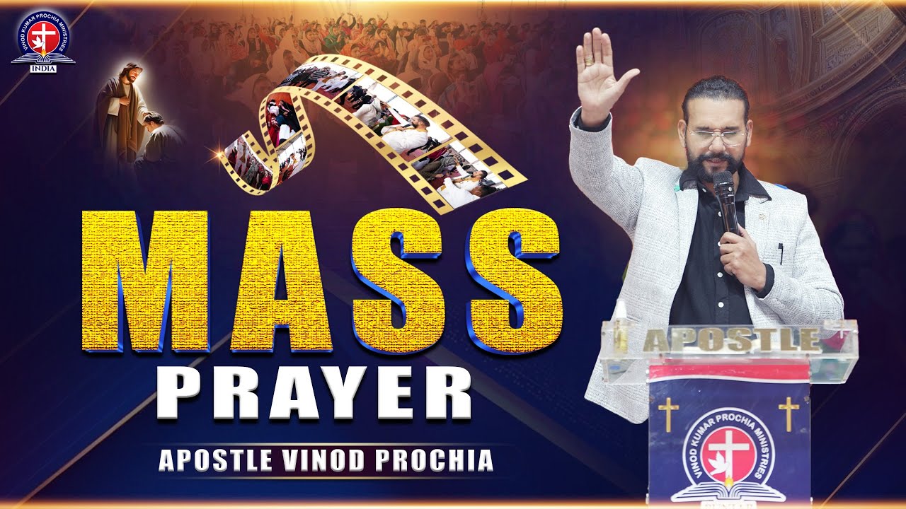 𝐌𝐚𝐬𝐬 𝐏𝐫𝐚𝐲𝐞𝐫 𝐛𝐲 𝐀𝐩𝐨𝐬𝐭𝐥𝐞 𝐕𝐢𝐧𝐨𝐝 𝐏𝐫𝐨𝐜𝐡𝐢𝐚 𝐉𝐢 | अपनी 𝐏𝐫𝐚𝐲𝐞𝐫 𝐑𝐞𝐪𝐮𝐞𝐬𝐭 कमेंट बॉक्स में जरूर लिखें। #healing