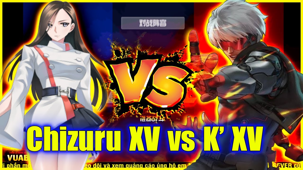 KOF98UMOL - 【K' XV vs ちづる XV 】 SMAX K' XV vs SMAX Chizuru XV....