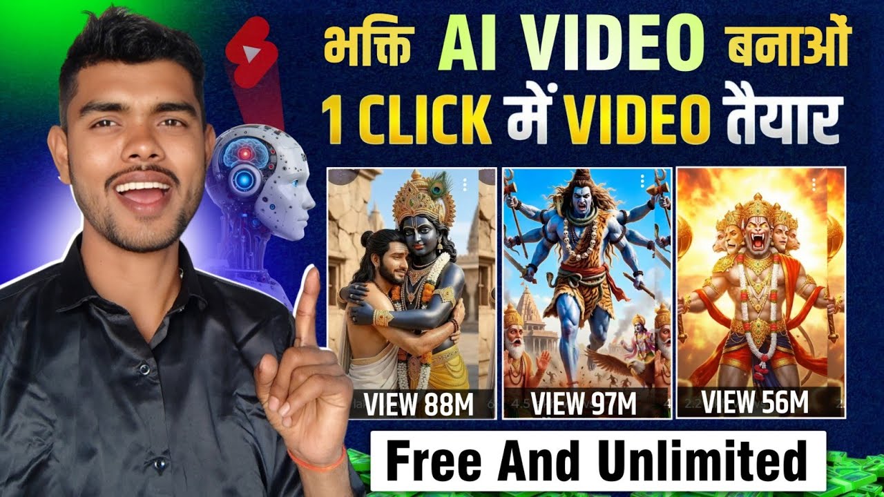 ai se video kaise banaye | text to video ai free | ai video kaise banaye | ai video