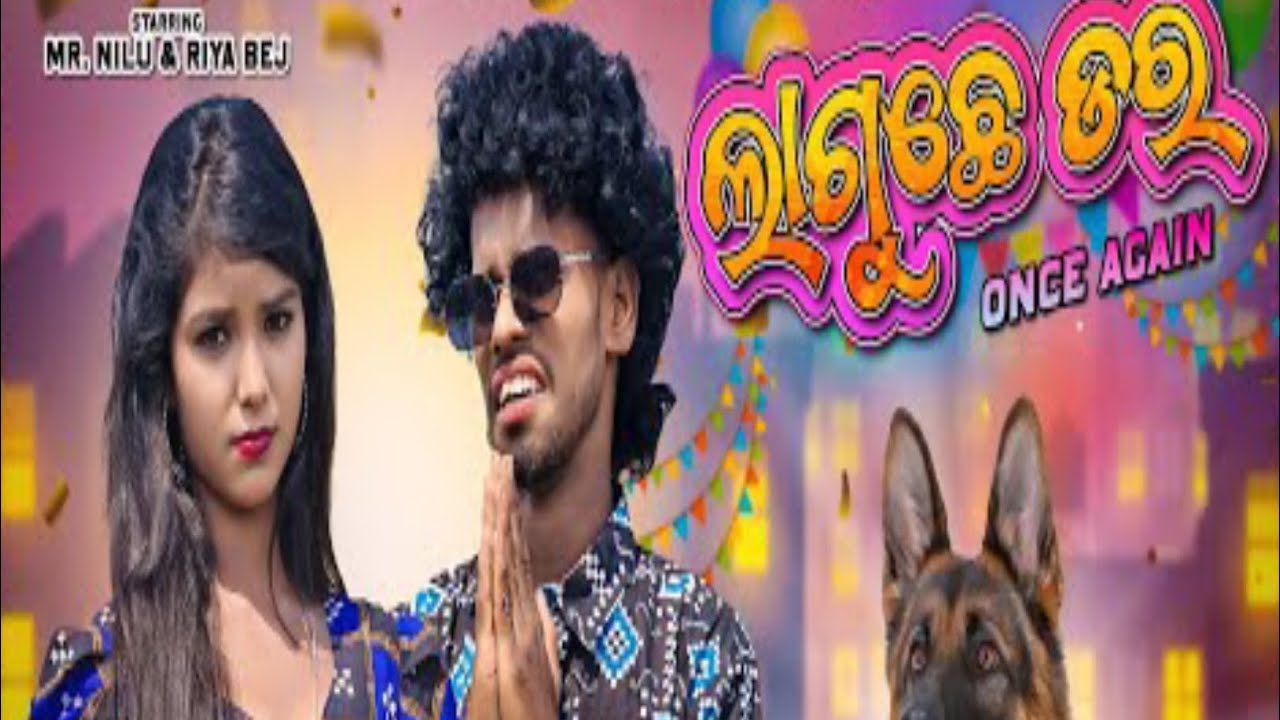Laguche Dara Once Again || Sambalpuri Official song
