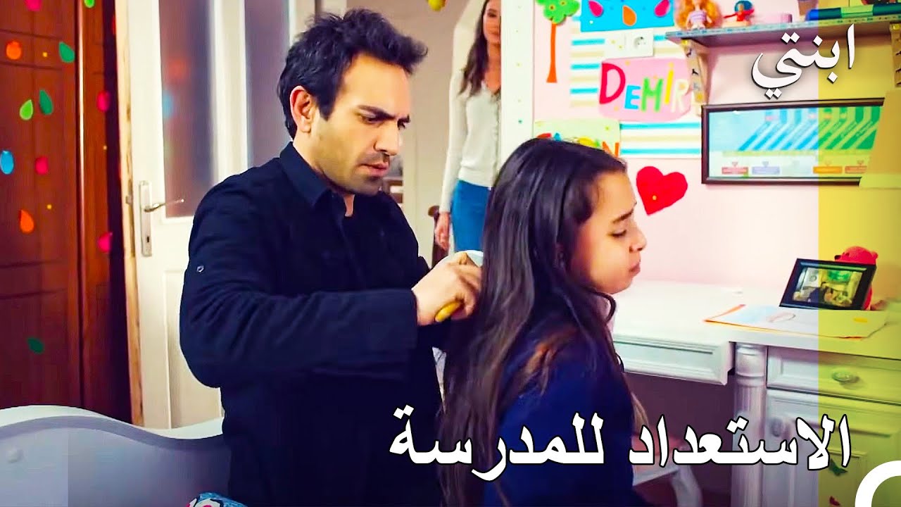 وشعري متضرر للغاية - ابنتي