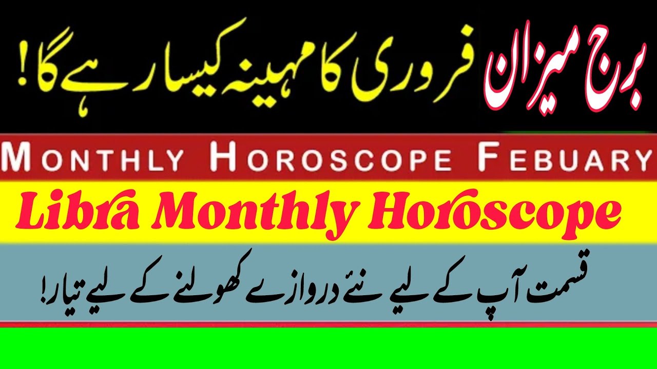 Libra Sign February 2026|Time for a new Love,Marriage|Burj Mezan|Monthly Horoscope|Astrology 2026