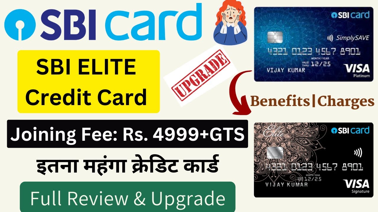 SBI ELITE Credit Card Upgrade | SBI Elite Full Details | Benefit 2023
