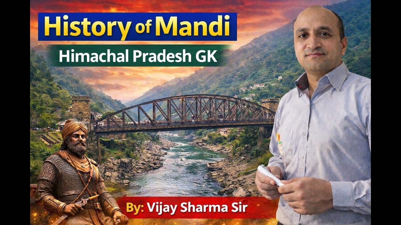 मंडी का इतिहास | History of Mandi District