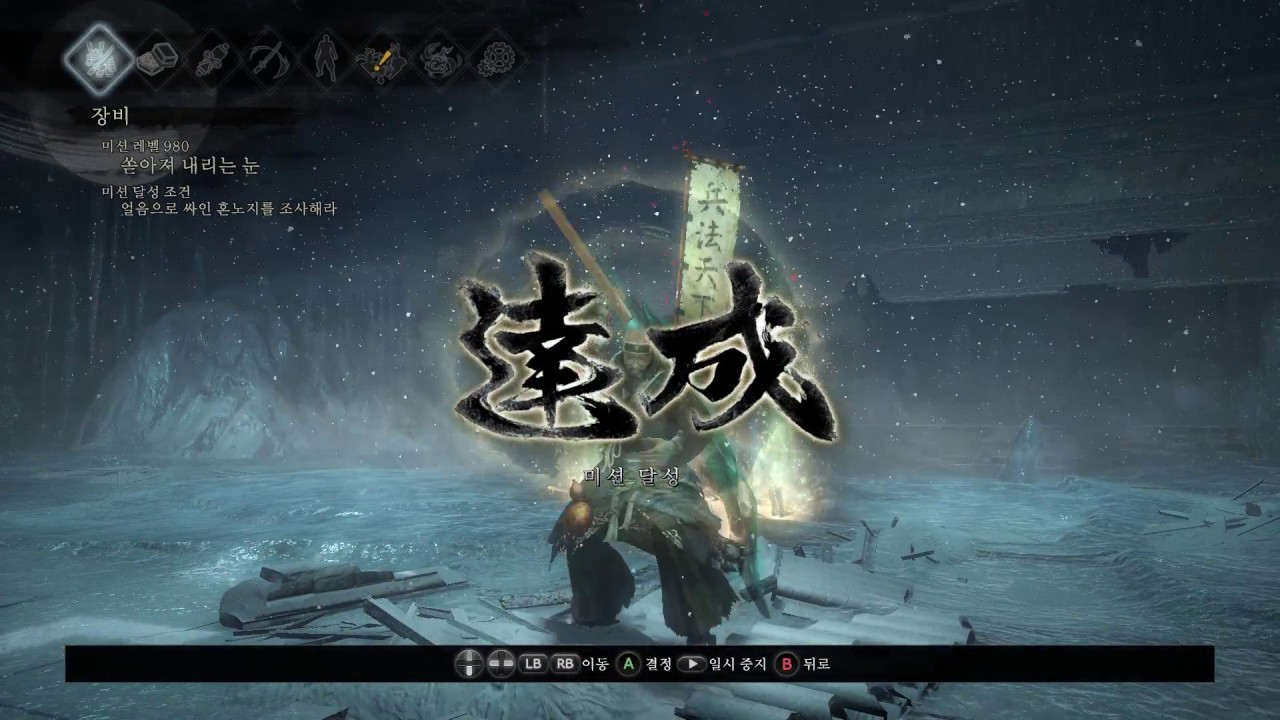 Nioh : All boss fights - Part 1 (NG+4, No damage)