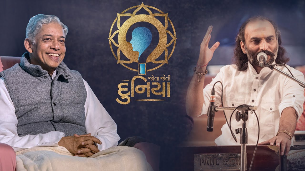 Sairam Dave at Jova jevi duniya | Adalaj Trimandir | Closing Ceremony
