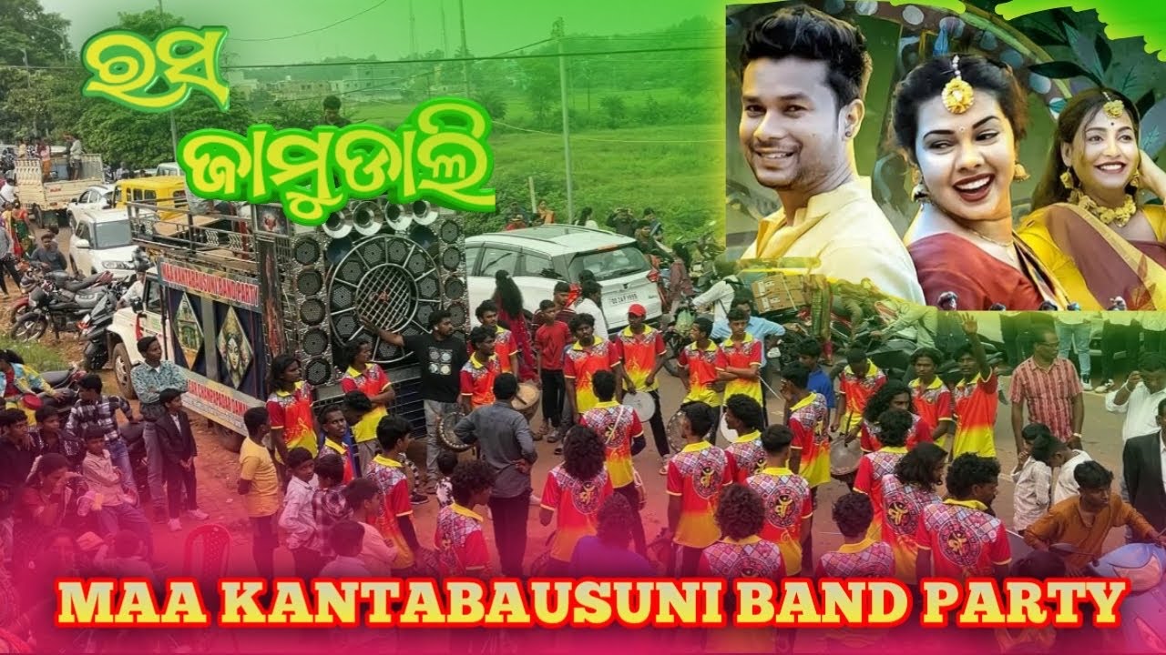  || RASA JAMUDALI 💗TREDING SAMBALPURI SONG 💥✨ MAA KANTABAUSUNI BAND PARTY 🥁 CHOMPAPADR 📍||