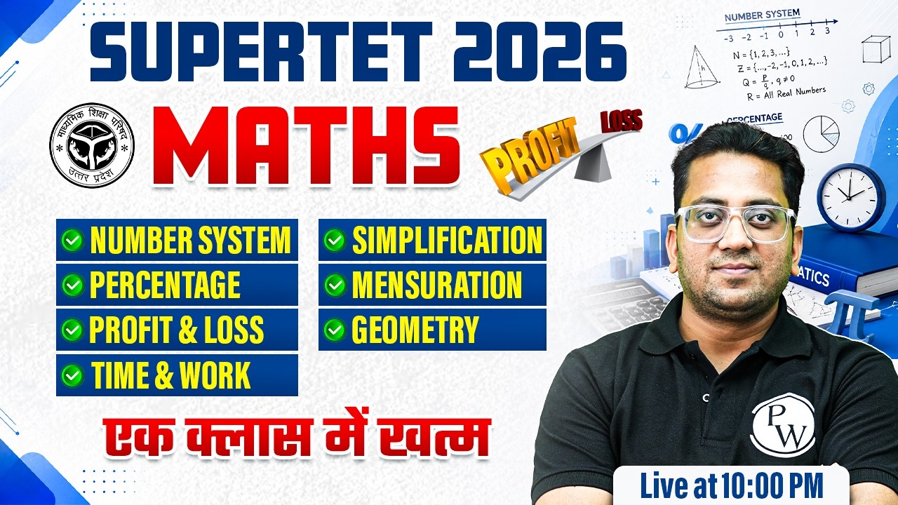 SUPERTET Maths Classes | Complete Maths Class for SUPERTET 2026 | SUPERTET Maths by Himanshu Sir