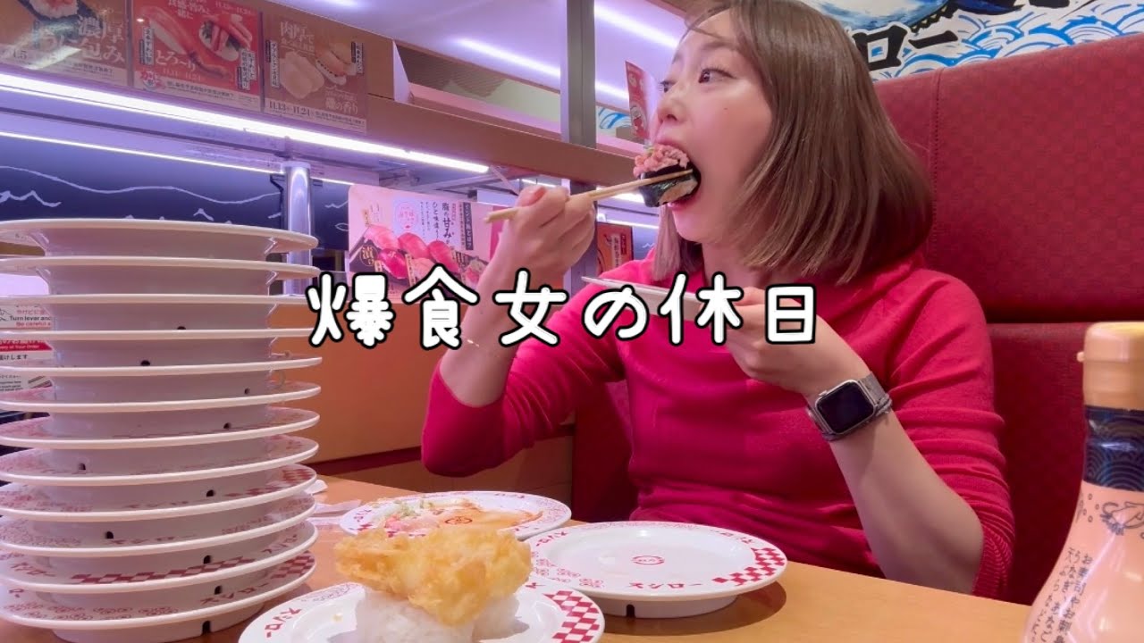 こんな休日が幸せです。ぼっちお寿司食べて、美容ケアする日🙂‍↕️🍣