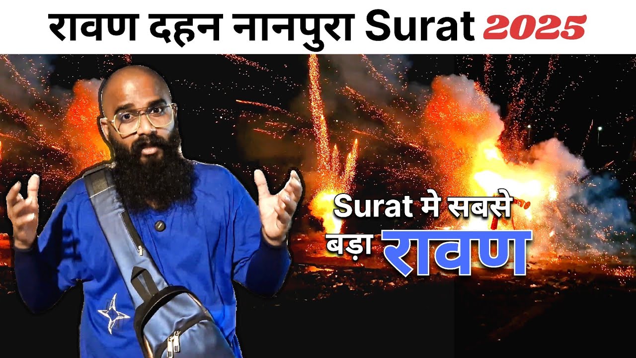 Ravan Dahan Nanpura Surat 2025 | Dashara celebration Surat | Live Ravan Dahan 2025 #Ravandahansurat