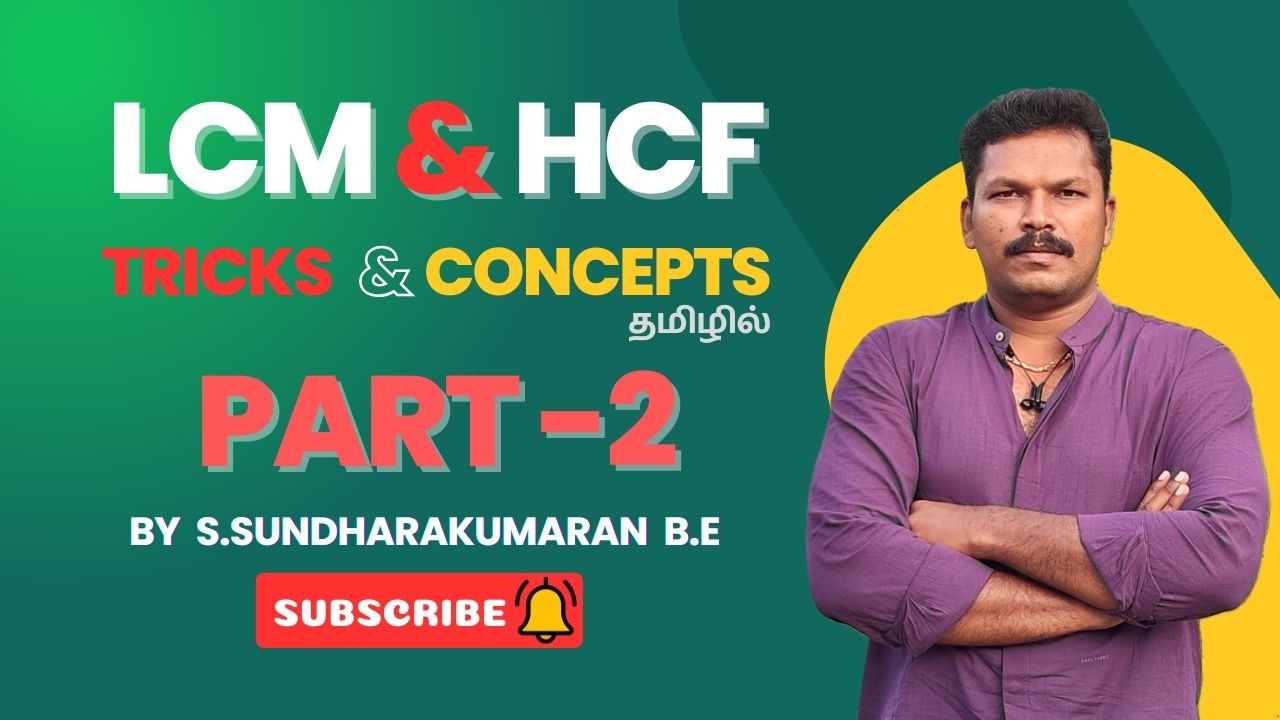 LCM & HCF PART 2