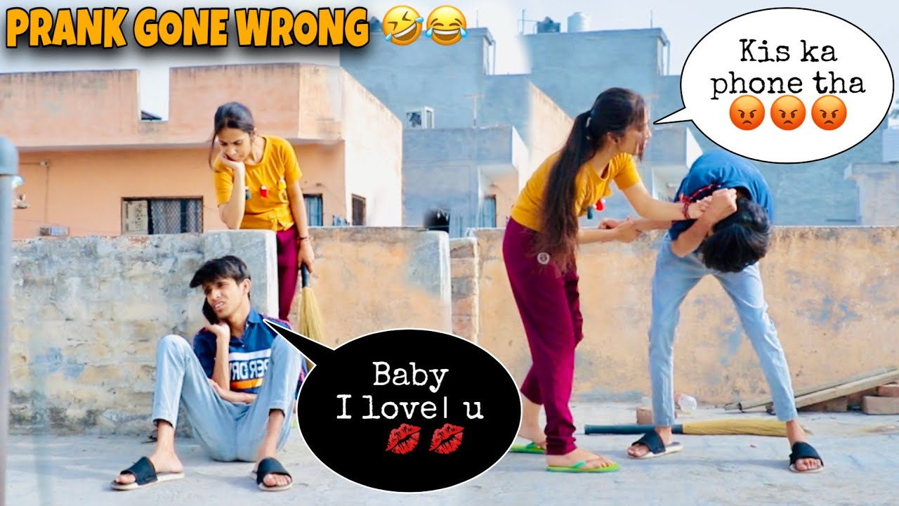 Prank On My Sister || Fake Gf Call jaan याद आरी है आपकी || Pv Prank