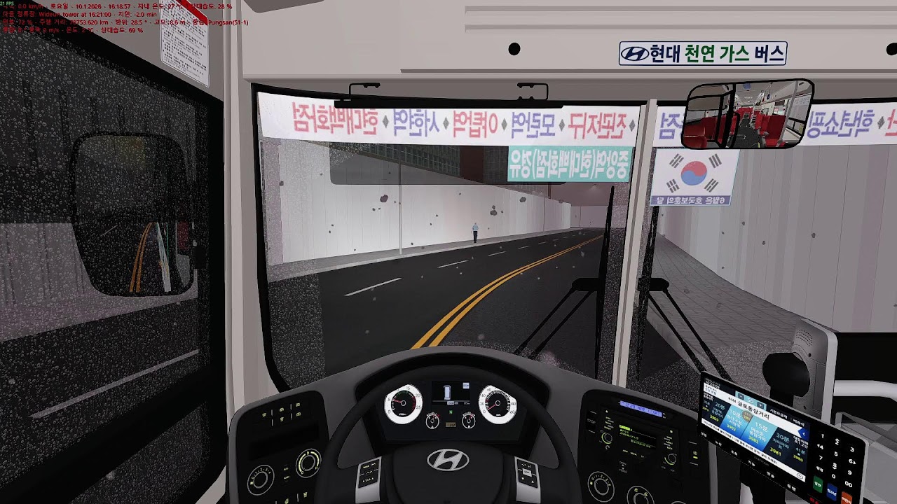 [OMSI 2] 다산여객 51-1번 3902호 편도 운행일지