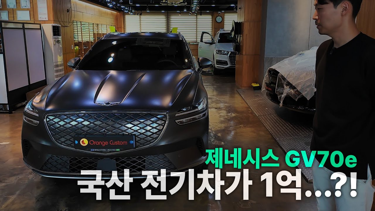 프리미엄 브랜드 제네시스의 전기차는 어떨까? 테슬라 모델Y와 비교해본 GV70e 시승기
