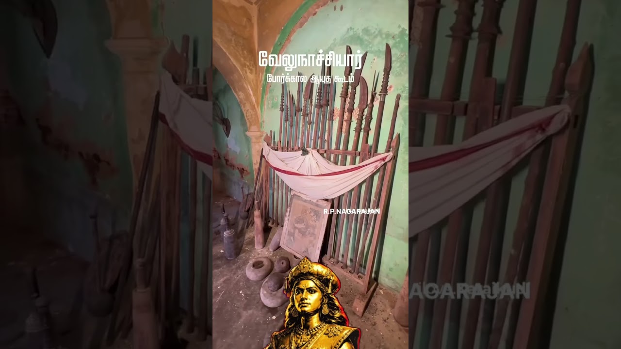 The weapon depot used during the era of Queen Velu Nachiyar&hellip;Siravayal