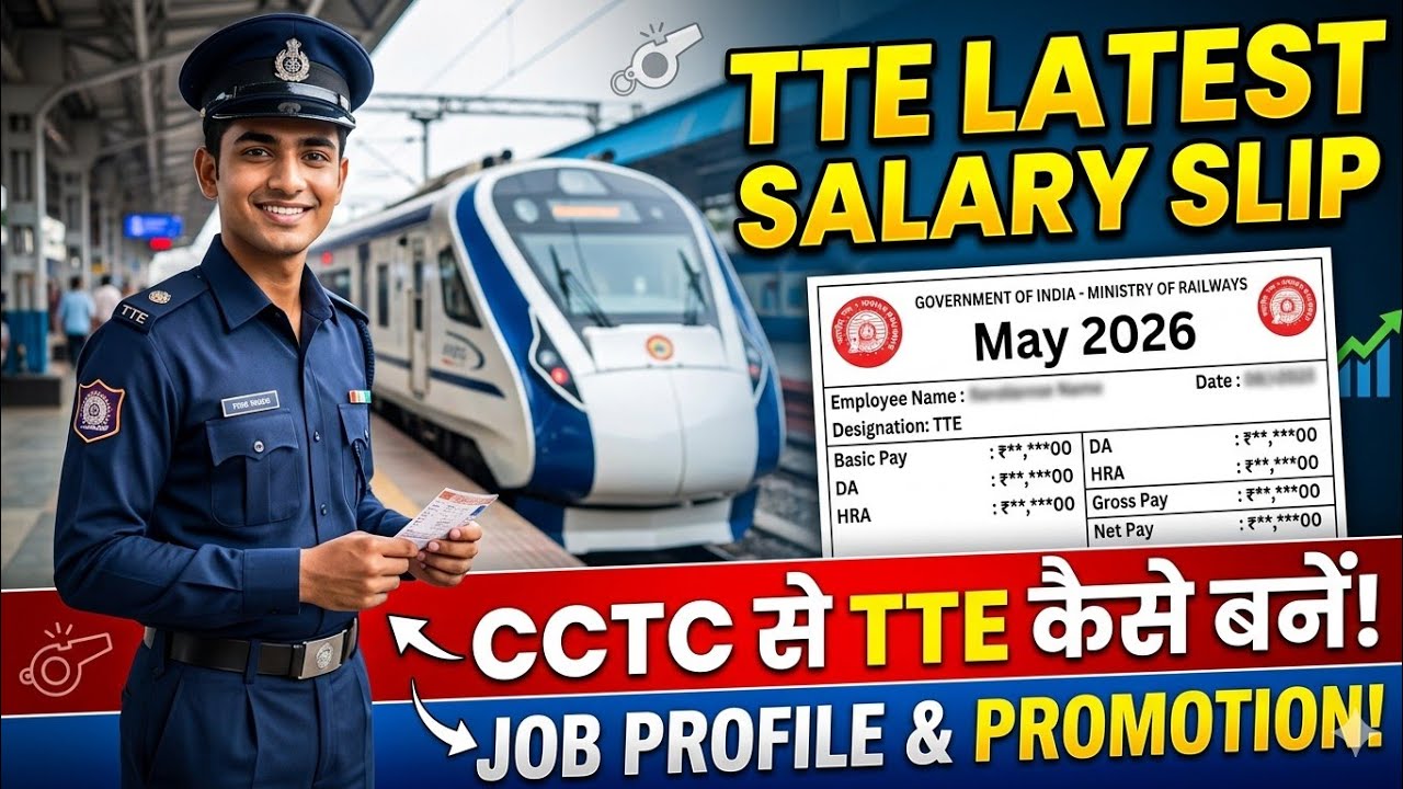 TTE LATEST SALARY SLIP🔥 | CCTC से TTE कैसे बने ? CCTC JOB PROFILE & PROMOTION | #rrbntpc2026 