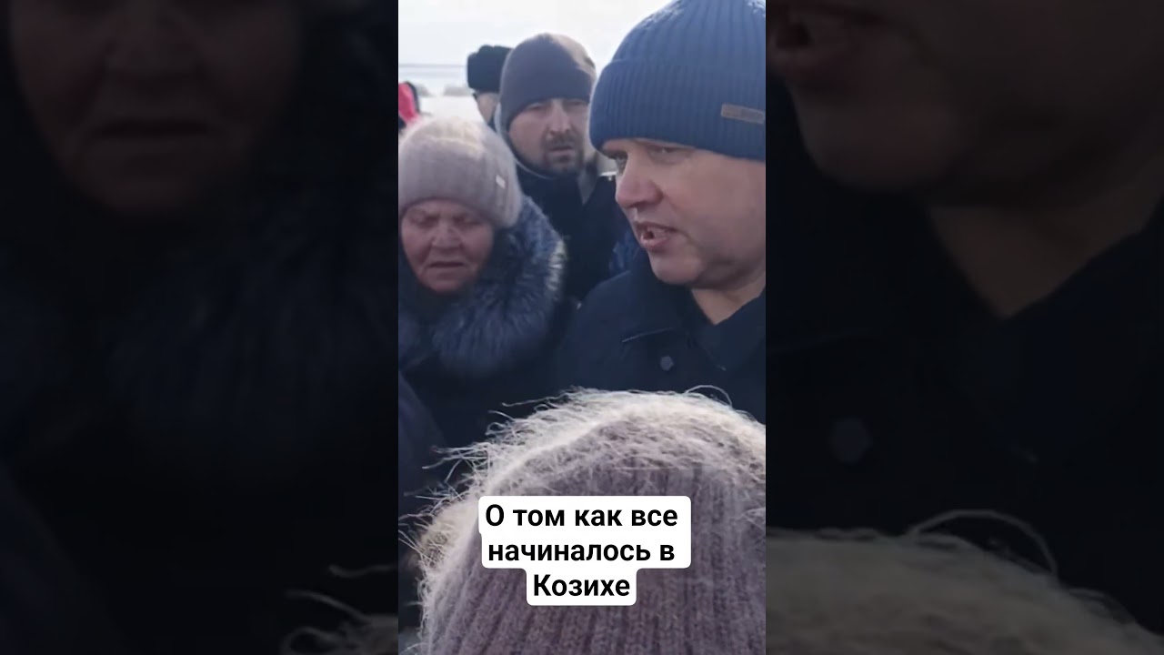 Козиха. Как сообщили, что хотят убивать и сжигать коров. Полное  видео на канале