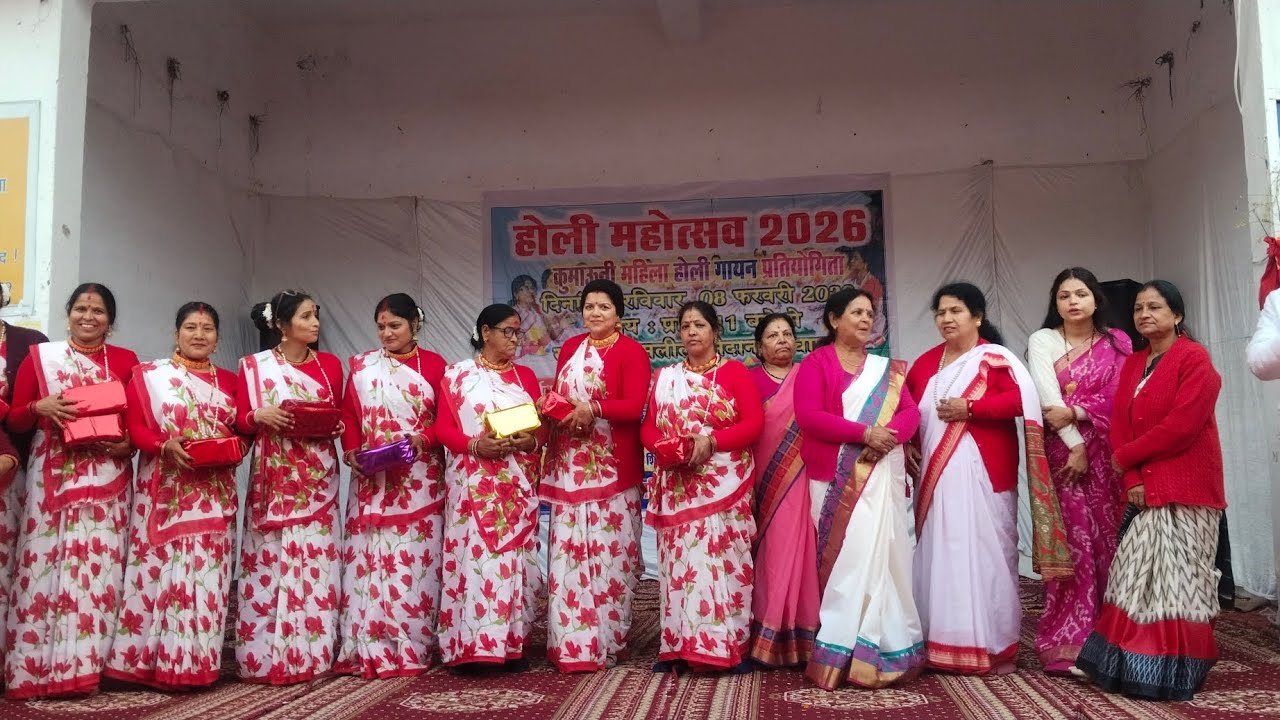 कुमाऊनी होली 