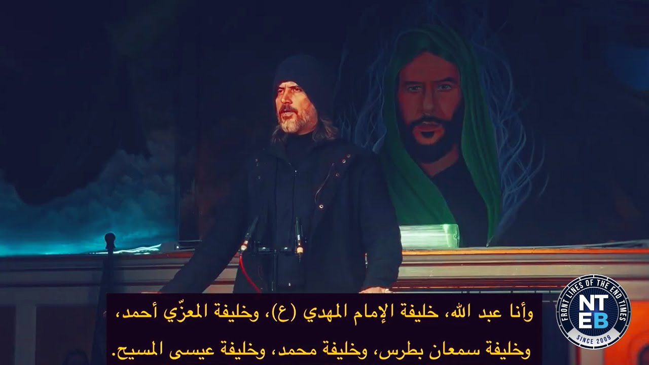 Abdullah Hashem Aba Al Sadiq Says He Is The Biblical Messiah