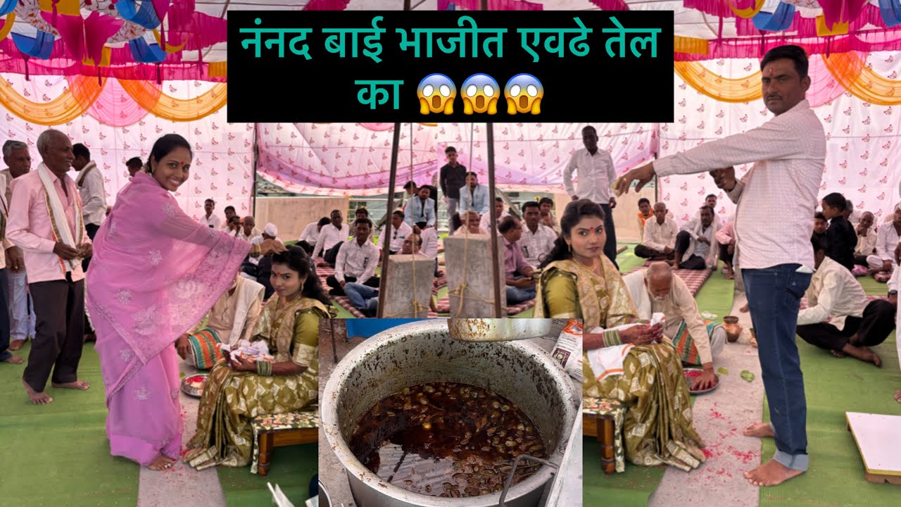 नंनद बाई भाजीत एवढे तेल का 😱😱😱मनिषा वंजारी