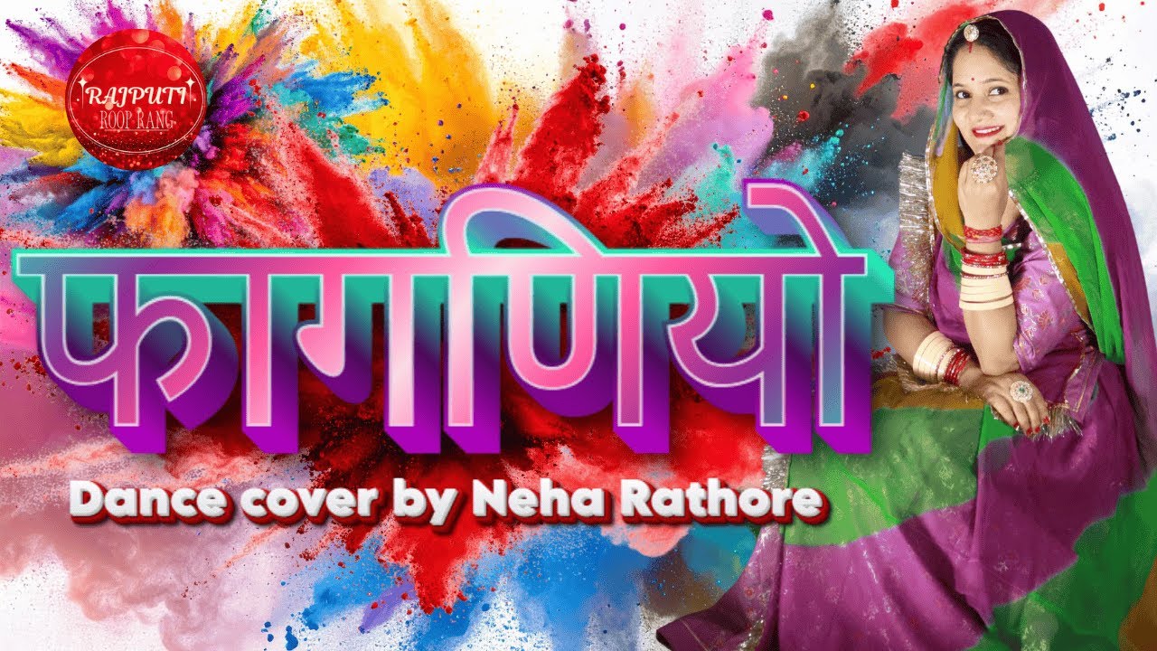 New Holi Song dance | Faganiyo ( Holi ra Geet ) | Dance by Neha rathore  Rajputi Roop Rang