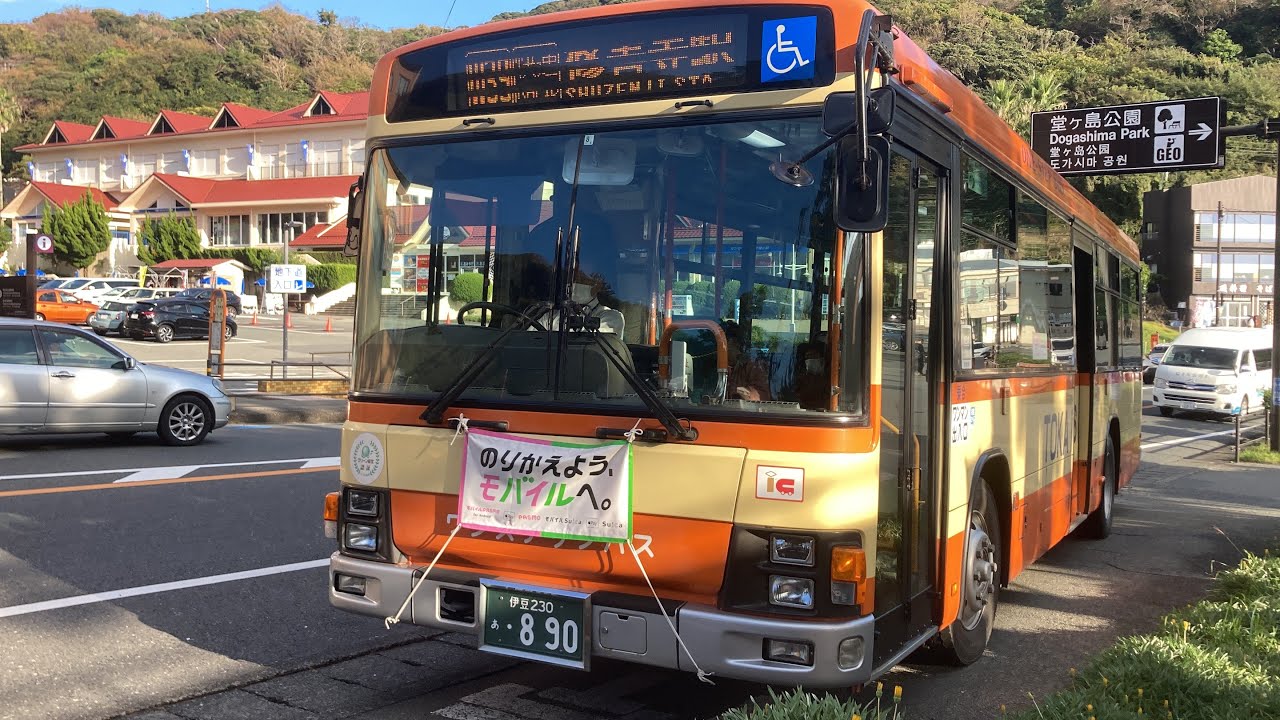 東海バス(伊豆)車窓 堂ヶ島→土肥温泉/ W39系統(快速)堂ヶ島1508発(修善寺駅行)