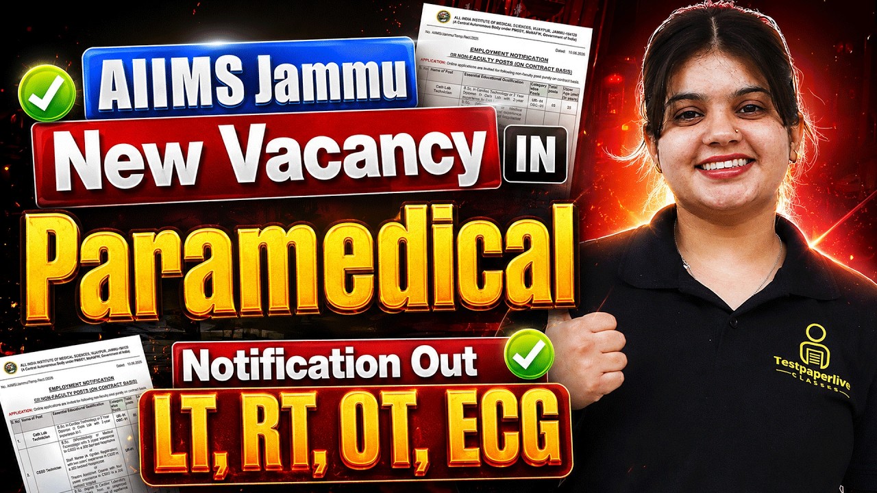 AIIMS Jammu Paramedical New Vacancy 2026: Eligibility, Salary & Last Date