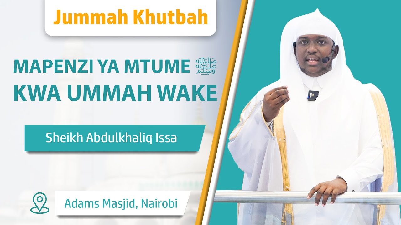 Mapenzi ya Mtume ﷺ Kwa Ummah Wake | Sheikh Abdulkhaliq Issa