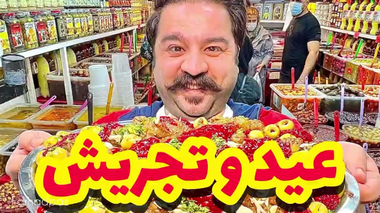 حال و هوای عید تو بازار تجریش | Days Leading Up To Nowruz in Tajrish Bazaar - Tehran - Iran