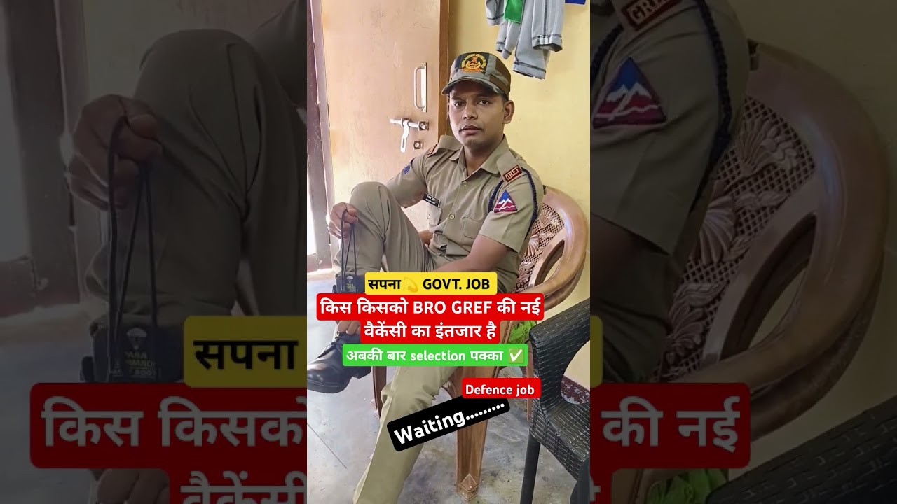 ARMY BRO GREF #motivation#army #bro #brogref #VACANCY #governmentjobs #gref @kk_tech1