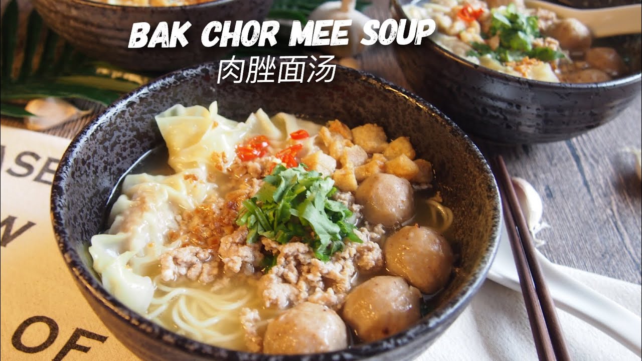 Singapore’s Best Pork Noodle Soup Recipe REVEALED! Bak Chor Mee Soup 肉脞面 Chinese Bedok 85 Hawker