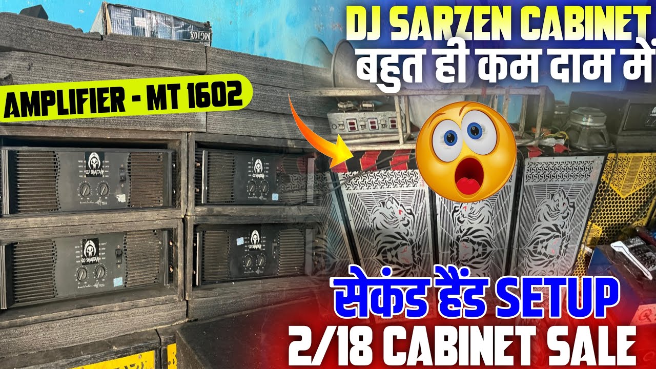 Dj Sarzen Cabinet Second Hand Sale And Mt 1602 Sale Bahut Hi Kam Daam Me //Contact +91 771-7732850