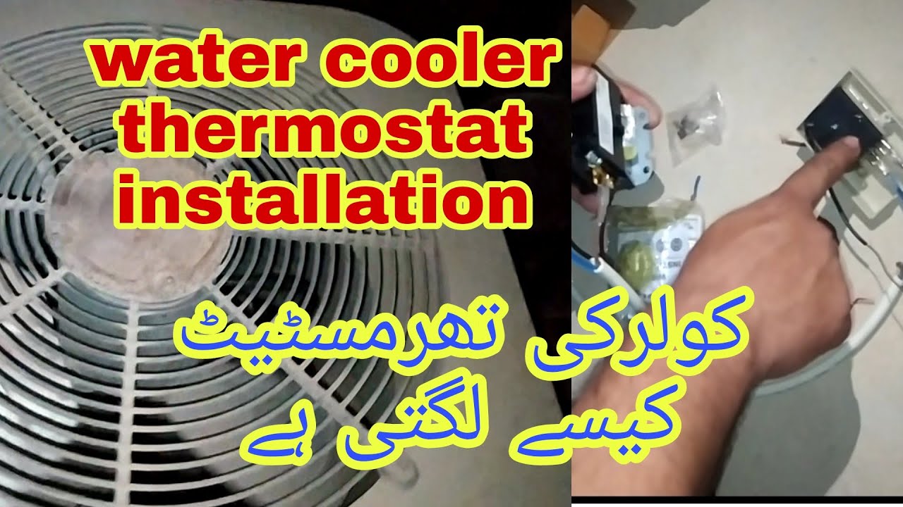 Water cooler thermostat installation Hindi/Urdu#Ahmedactech