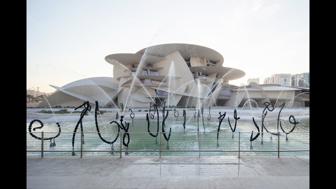 Qatar National Museum | Full Tour Inside