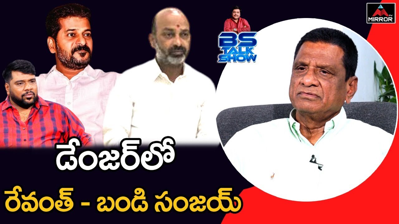 Gone Prakash Sensational Interview | Revanth Reddy | Bandi Sanjay | BS Talk Show | Mirror TV
