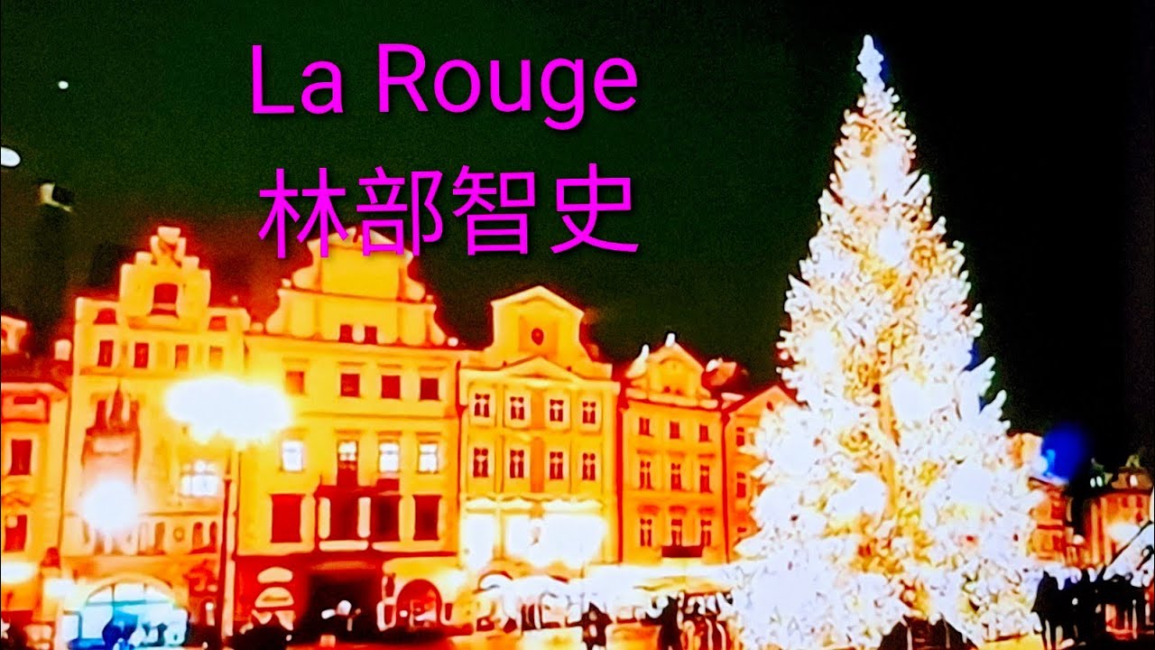 La Rouge 