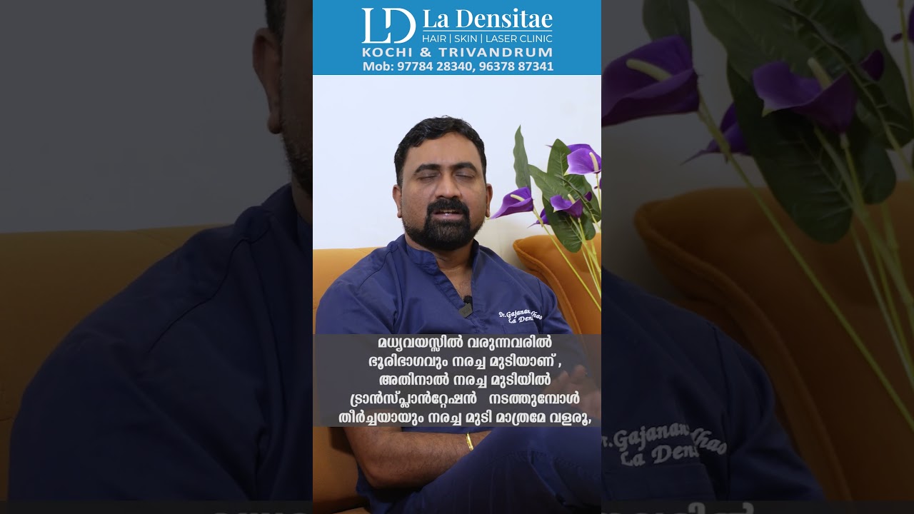 Hair dye after hair transplant |Best hair transplant surgeon Dr. Gajanan Jadhao, Ladensiate | Kerala